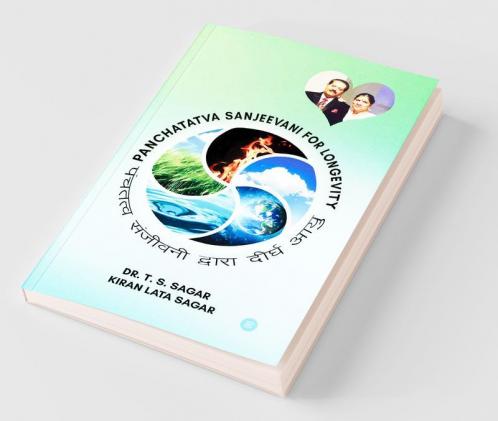 Panchatatva Sanjeevani For Longevity