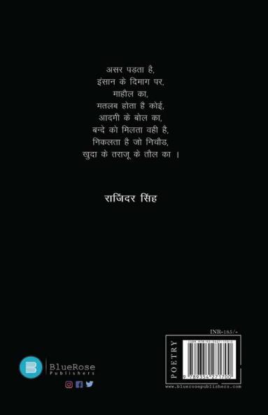 Safarnama