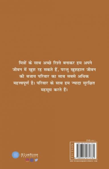 Tum Bin sooni meri Nagariya