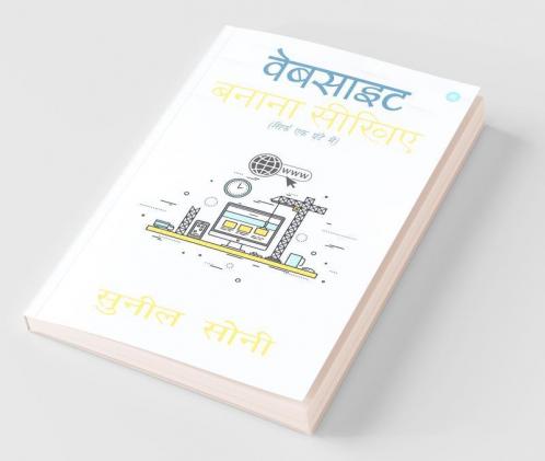 Website Banana Seekhiye