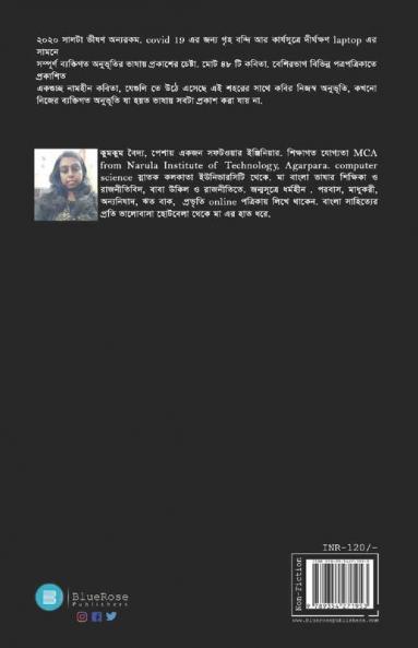 Bondhu Noi Bondhu Noi Hridoye Safety Pin Tomer Sathe Dekha Holo Mohamarir Din