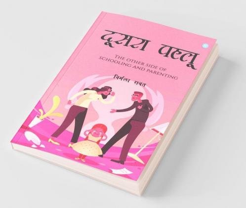 Doosra Pehlu