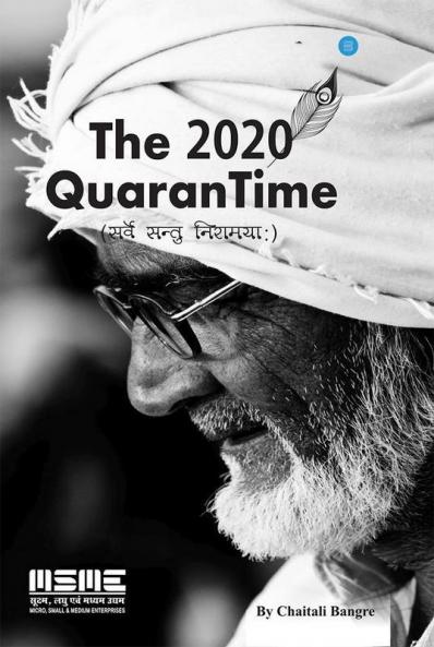 The 2020 Quarantime