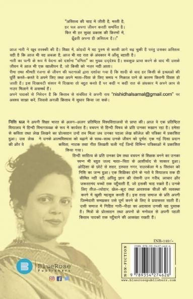 Ek Gaatha.......Banita