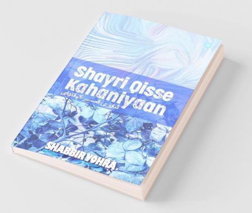 Shayri Qisse Kahaniyaan