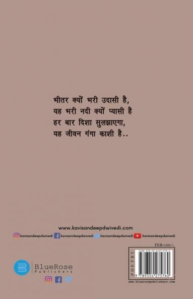 Yahi Safalta Sadho