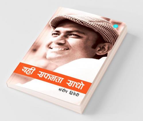 Yahi Safalta Sadho