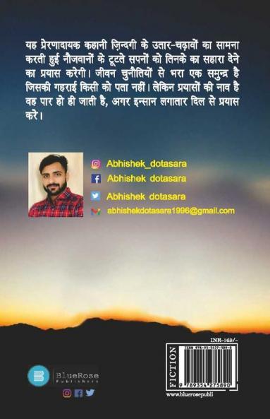 Mushkilo Bhara Safar