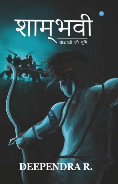 Shambhavi - Yoddhao Ki Bhumi