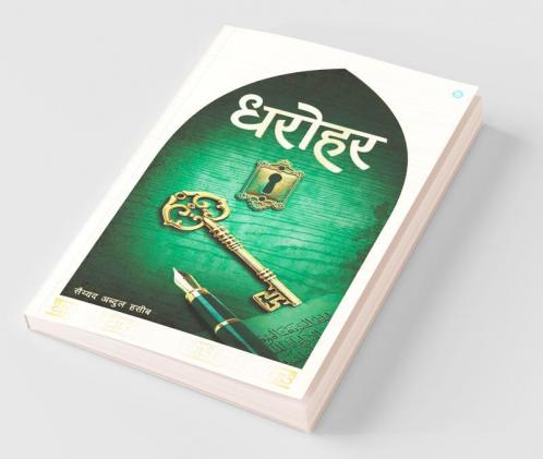 Dharohar