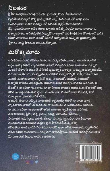 Marokkamaaru (Once Again)