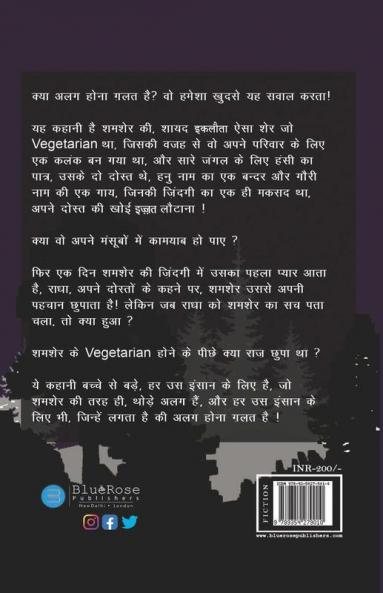 Shudh Vegetarian – Story Of A Lion