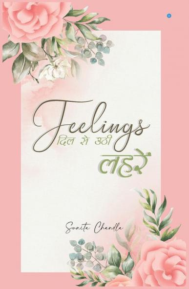 Feelings- Dil se uthi lehrey.