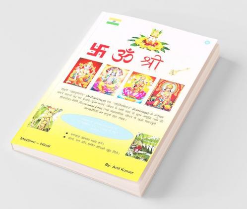 Full Knowledge Of Architecture & Astrology