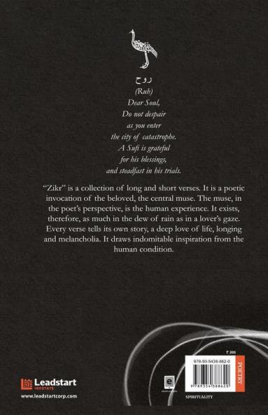 Zikr: An Anthology of Poetic Incantations