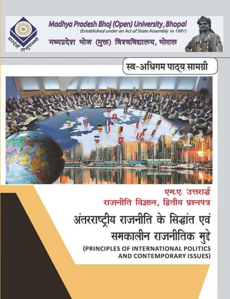Principles of International Politics and Contemporary Issues