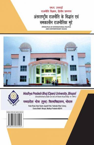Principles of International Politics and Contemporary Issues