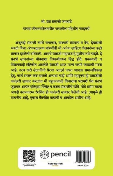 योद्धा