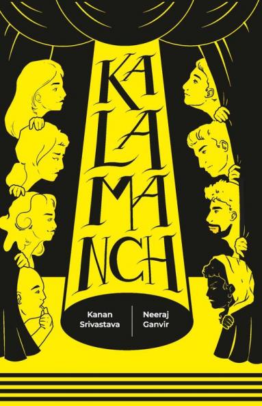Kalamanch - Anyone can be an Actor