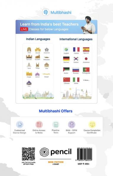 French Basics