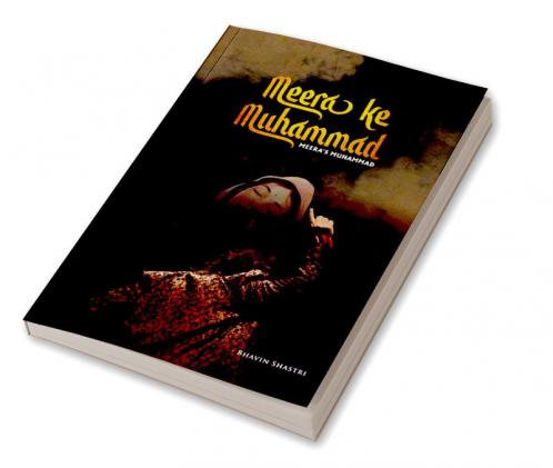 Meera Ke Muhammad-Meera's Muhammad