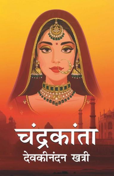 Chandrakanta