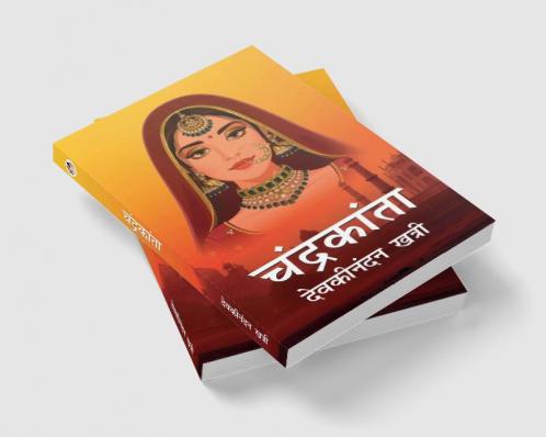 Chandrakanta