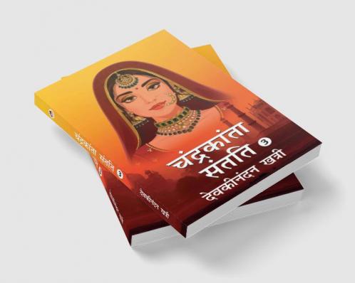 Chandrakanta Santati- 3