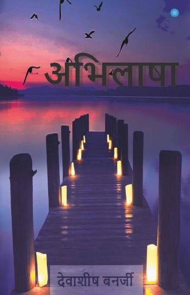 Abhilasha