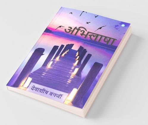 Abhilasha
