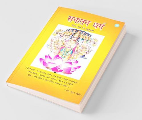 Sanatan Dharm : Nitya Karm Evam Ritucharya