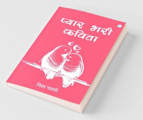 Pyar Bhari Kavita