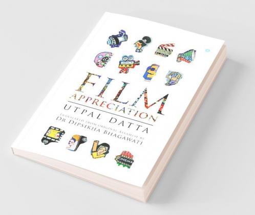 Film Appreciation