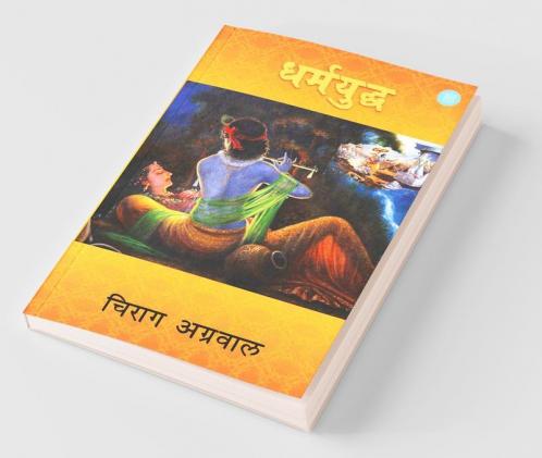 Dharamyudh