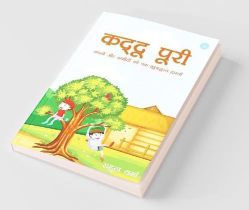 Kaddu Poori