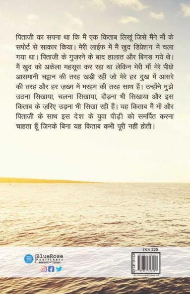 Mindset Of Youngistan