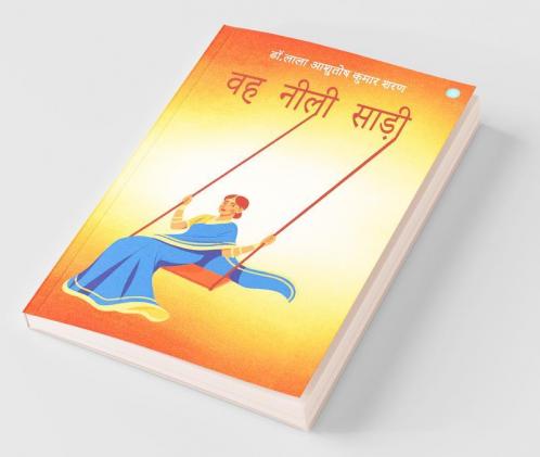 Wah Neeli Saree