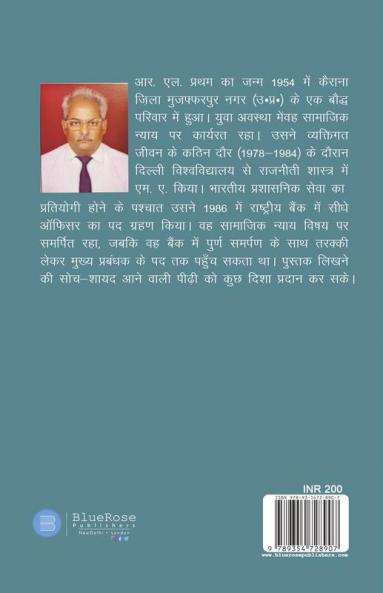A Struggle for Values of Human Being