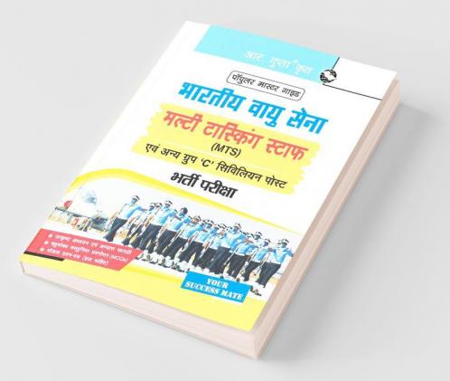Indian Air Force – Multi Tasking Staff (MTS) and Other Group ‘C’ (Civilian Posts) Recruitment Exam Guide