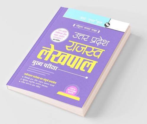 Uttar Pradesh - Rajasva Lakhpal Main Exam Guide