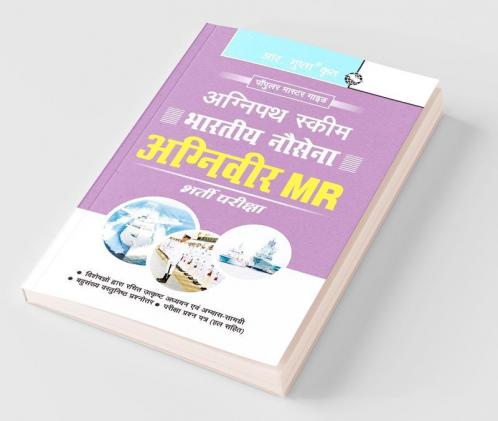 Agnipath : AGNIVEER MR  Indian Navy Exam Guide