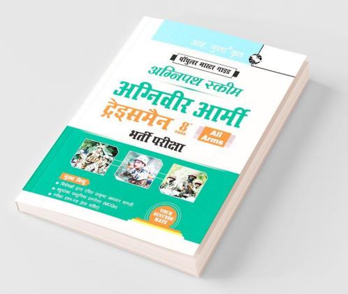 Agnipath : AGNIVEER ARMY (Tradesmen – 8th Pass) Indian Army Exam Guide