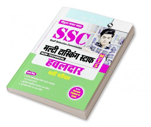 SSC : Multi Tasking Staff (Non-Technical) & Havaldar Recruitment Exam Guide