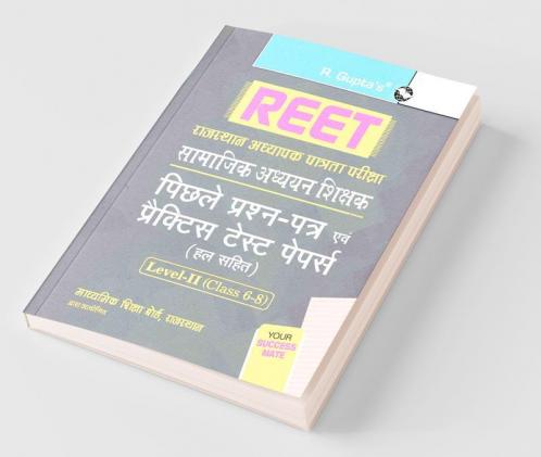 REET : Social Studies Teacher—Level-II (Class 6-8) Previous Years' Papers & Practice Test Papers (Solved)