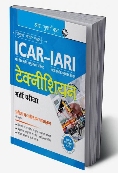 ICAR–IARI : Technician Recruitment Exam Guide