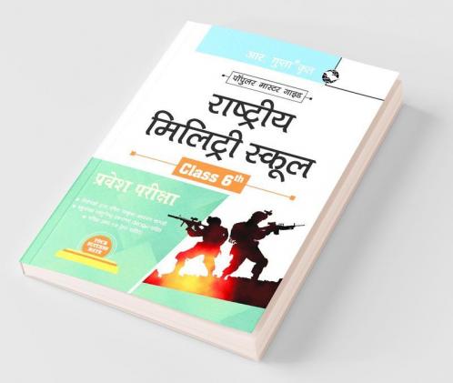 Rashtriya Military School Entrance Exam Guide (Class 6th)