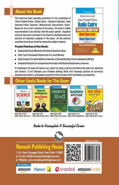 Uttar Pradesh Police : Radio Cadre (Asstt. Operator Head Operator and Head Operator-Mechanical) Recruitment Exam Guide