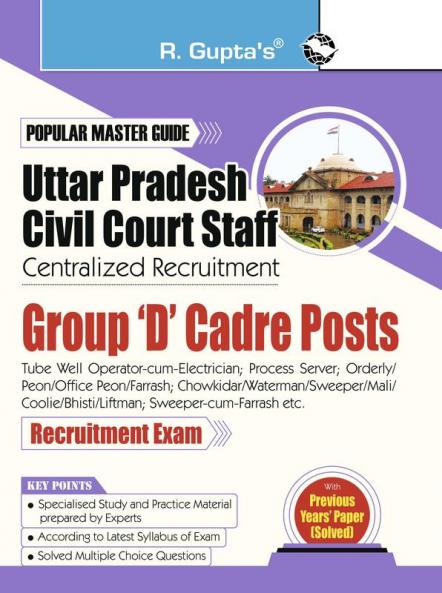 Uttar Pradesh Civil Court Staff Centralized Recruitment: Group 'D' Cadre Posts Exam Guide