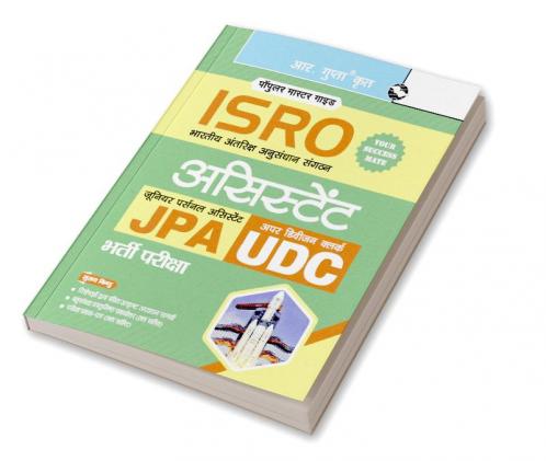 ISRO : Assistant Jr. Personal Assistant and Upper Division Clerk Recruitment Exam Guide