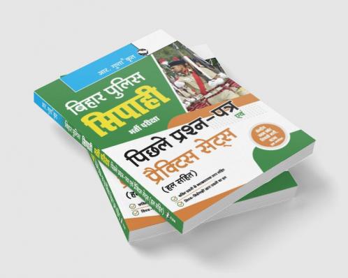 Bihar Police : Constable – Previous Years' Papers & Practice Sets (Solved)
